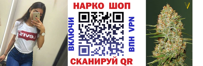 Как найти закладки Жуковский Вейп ТГК Cocaine Меф мяу мяу Марихуана СОЛЬ АМФЕТАМИН Галлюциногенные грибы