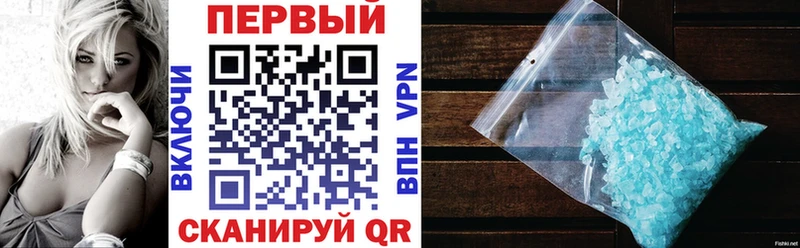 Амфетамин 97% Жуковский