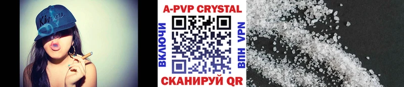 нарко площадка телеграм  Жуковский  A PVP кристаллы 