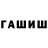 ТГК концентрат Estefana Sachko