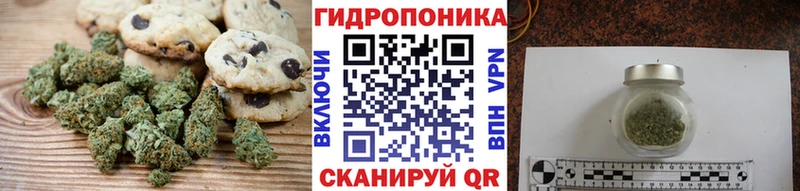 Еда ТГК конопля  OMG маркетплейс  Жуковский 
