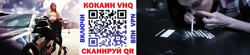 как найти закладки  Жуковский  COCAIN Columbia 