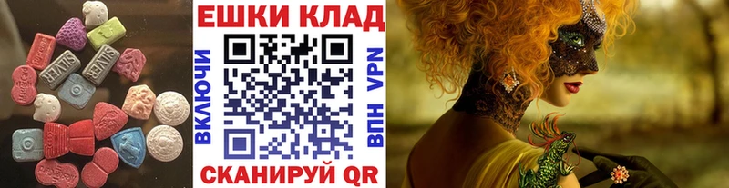 ЭКСТАЗИ диски  Жуковский 