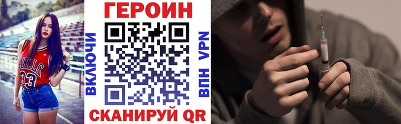 ГЕРОИН Афган  мориарти состав  Жуковский 
