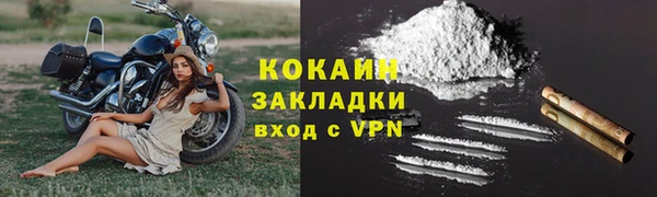 MDMA Premium VHQ Ладушкин