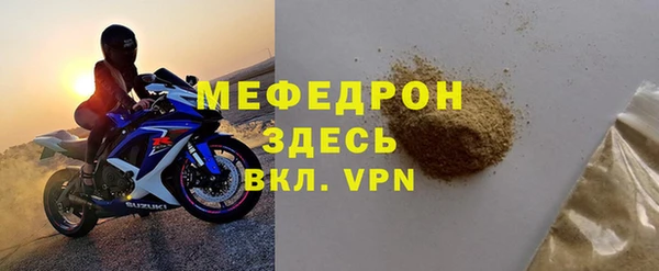 скорость mdpv Липки