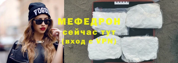 мдма Лихославль