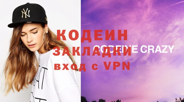 мдма Лихославль