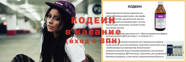 мдма Лихославль