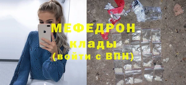 MDMA Premium VHQ Ладушкин