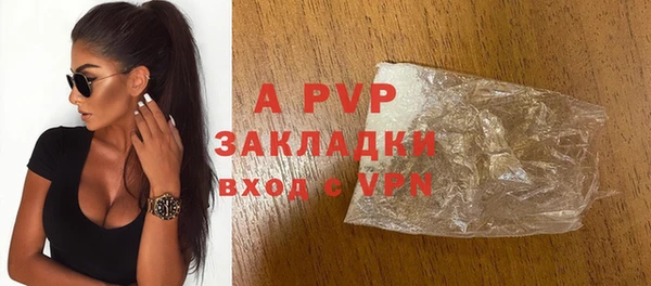 метадон Лиски