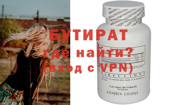 метадон Лиски