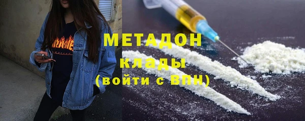 метадон Лиски