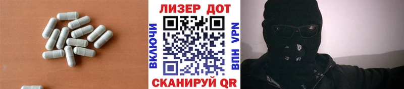 цена   Жуковский  даркнет формула  LSD-25 экстази кислота 