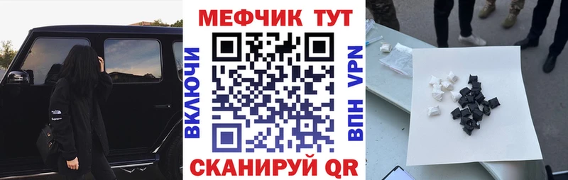 кракен рабочий сайт  где купить наркотик  Жуковский  Мефедрон кристаллы 
