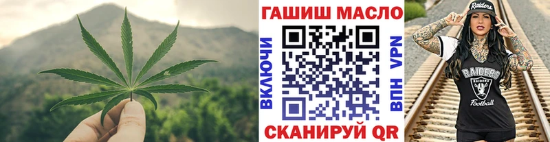 ТГК жижа  Жуковский 