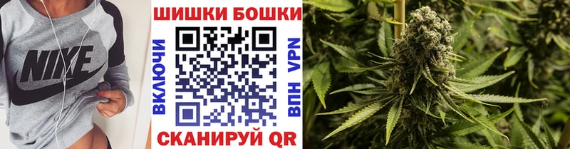 Шишки марихуана LSD WEED  магазин  наркотиков  маркетплейс состав  Жуковский 